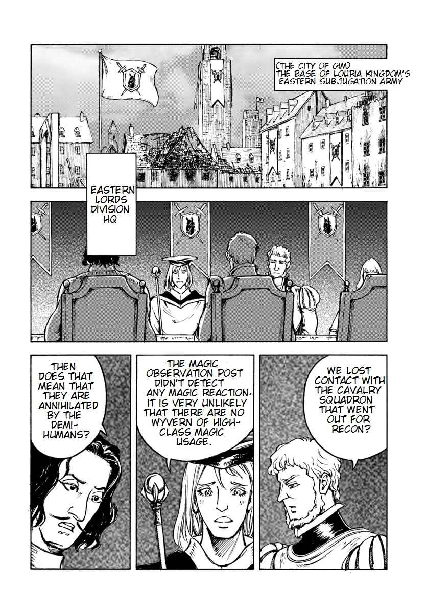 Summoned Japan Chapter 8 page 12