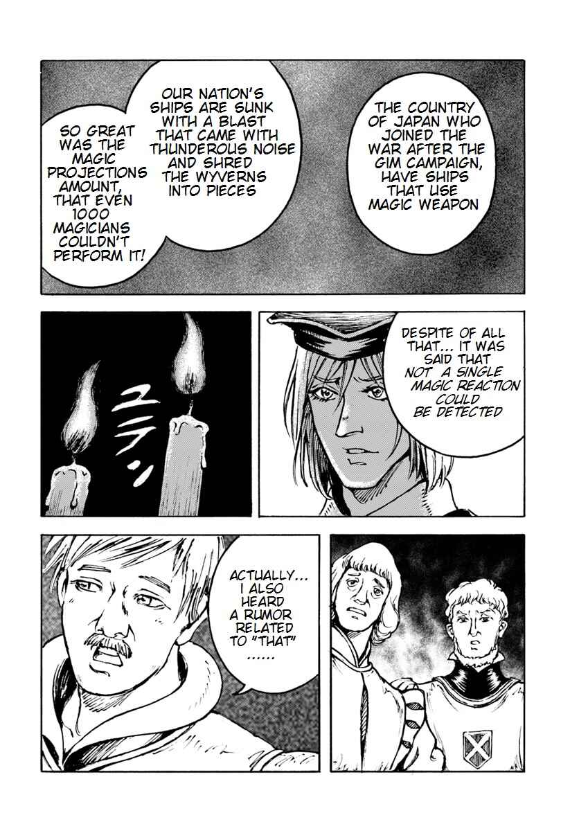 Summoned Japan Chapter 8 page 14