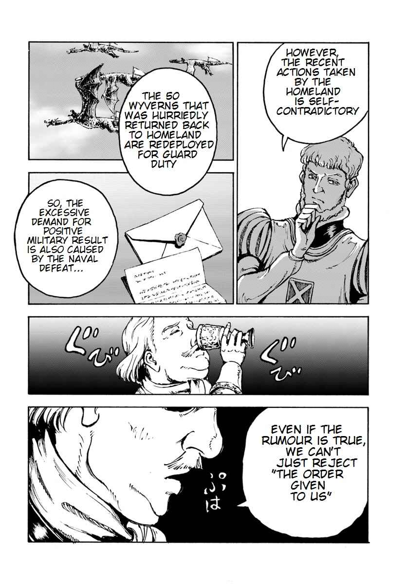 Summoned Japan Chapter 8 page 16