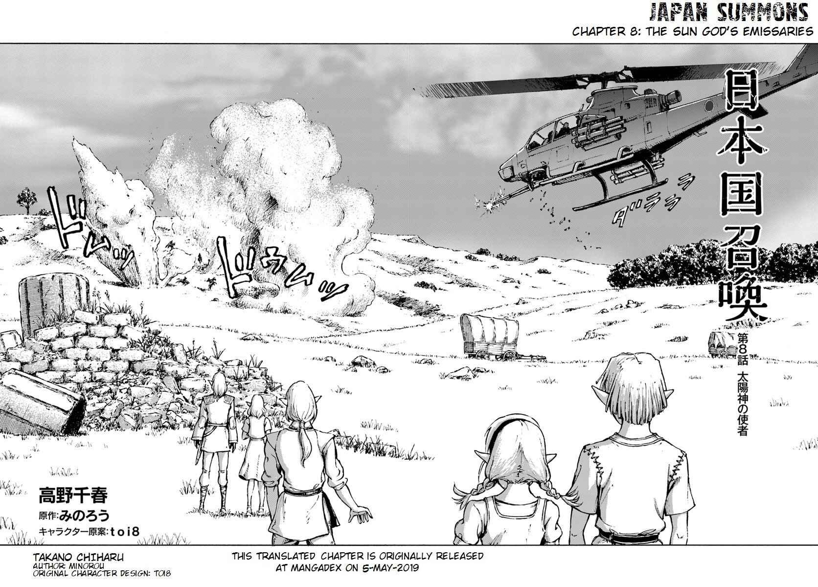 Summoned Japan Chapter 8 page 2