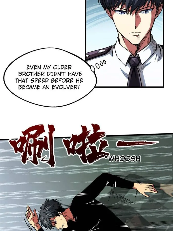 Super Gene Chapter 116 page 2