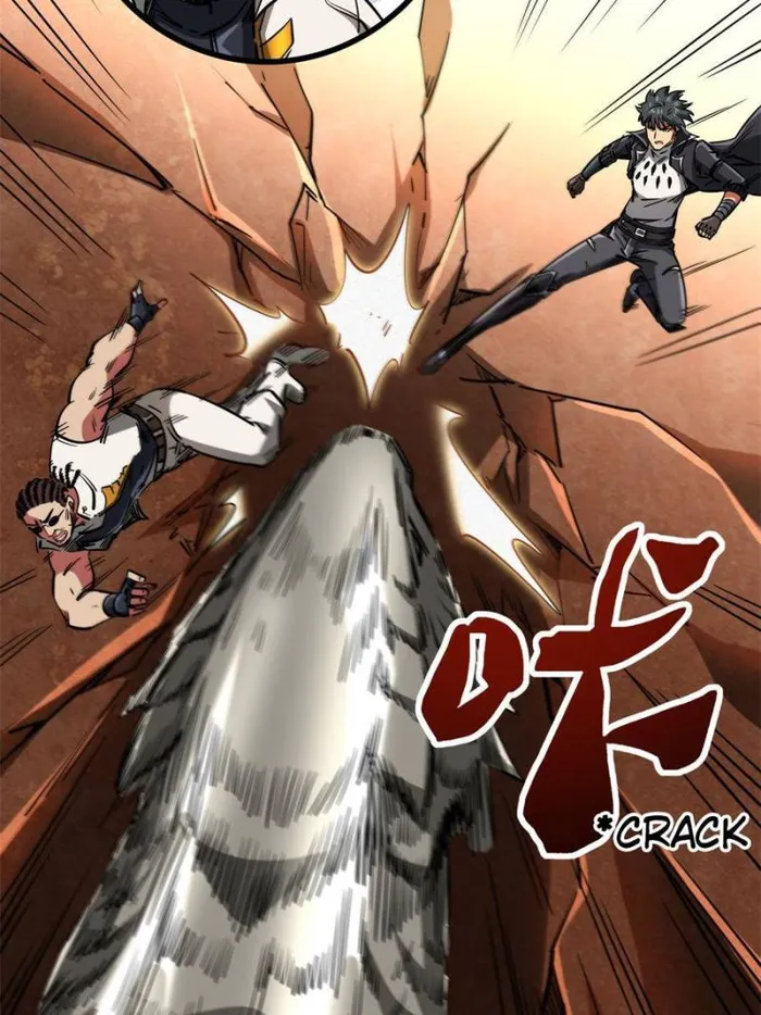 Super Gene Chapter 116 page 41