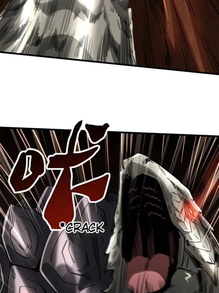Super Gene Chapter 116 page 42