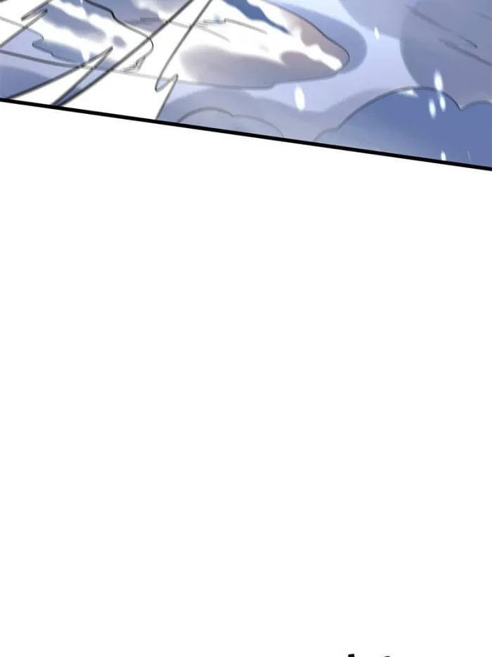Super Gene Chapter 142 page 25
