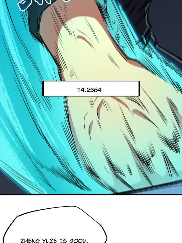Super Gene Chapter 159 page 26