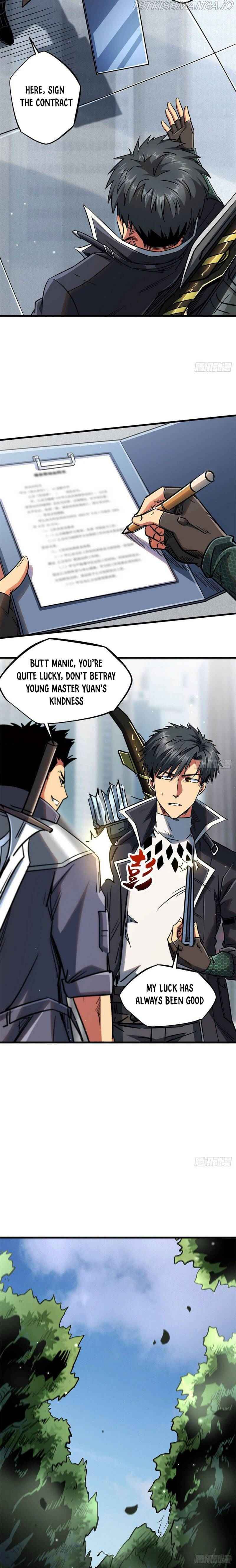 Super Gene Chapter 16 page 1