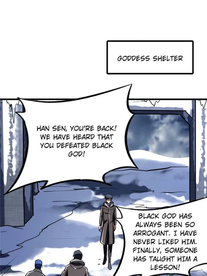 Super Gene Chapter 177 page 0
