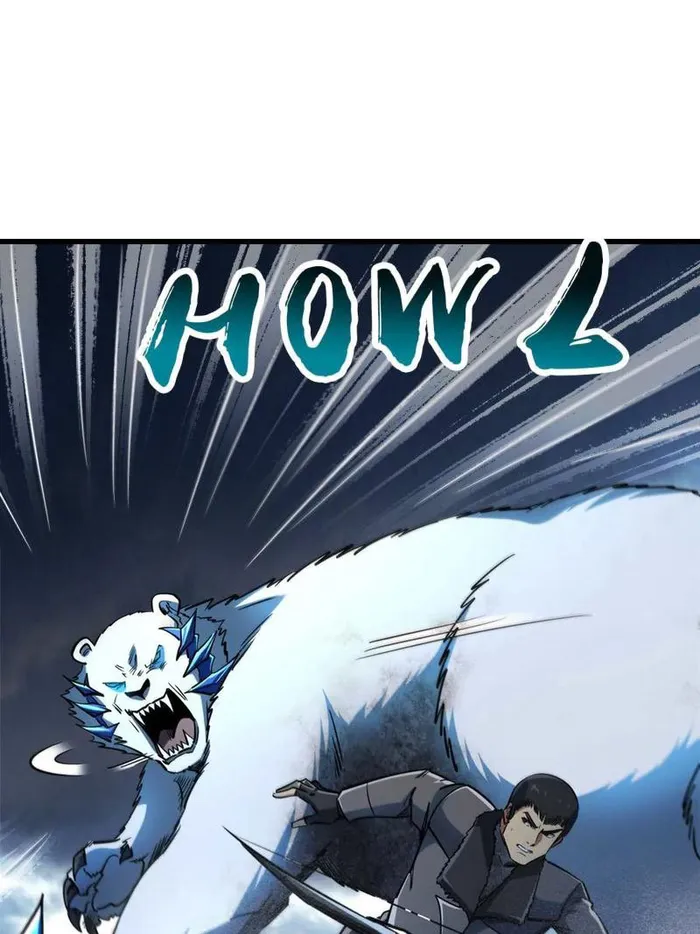 Super Gene Chapter 236 page 31