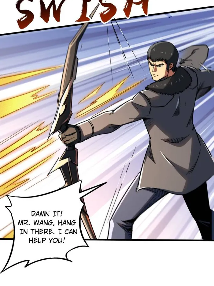 Super Gene Chapter 236 page 44