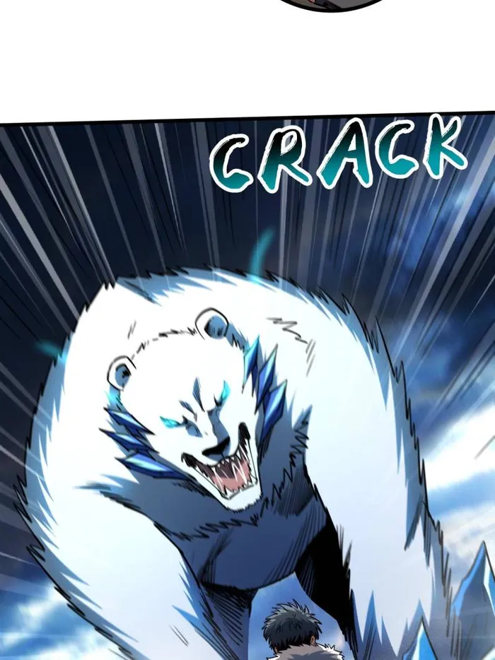 Super Gene Chapter 236 page 6