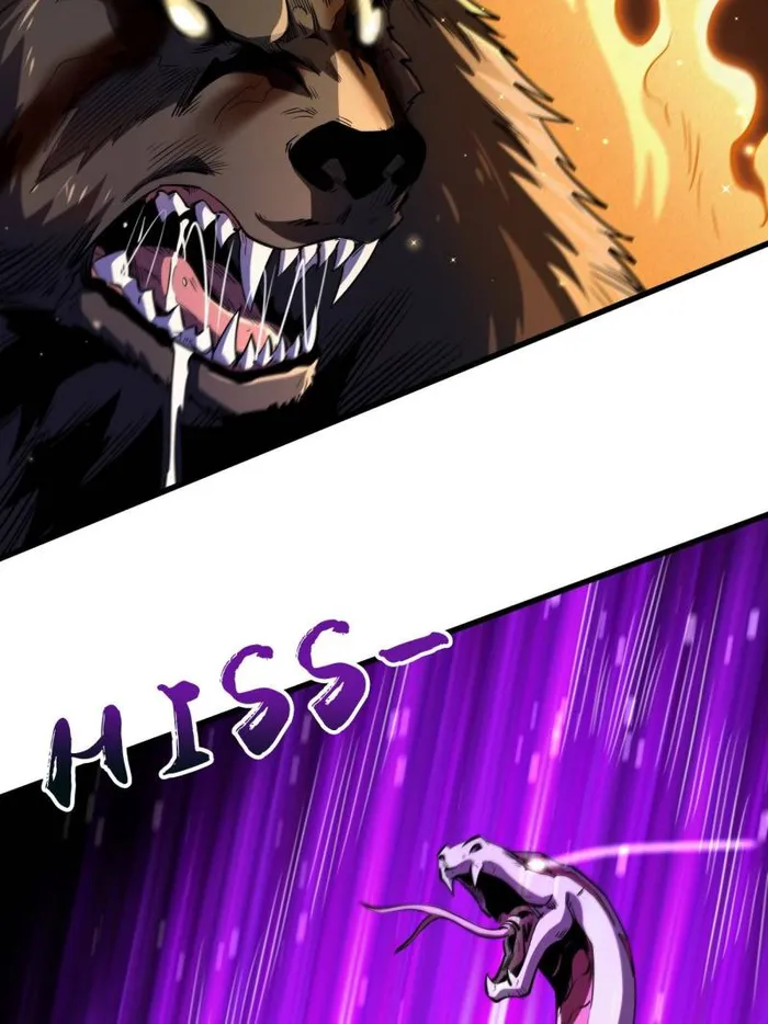 Super Gene Chapter 242 page 1