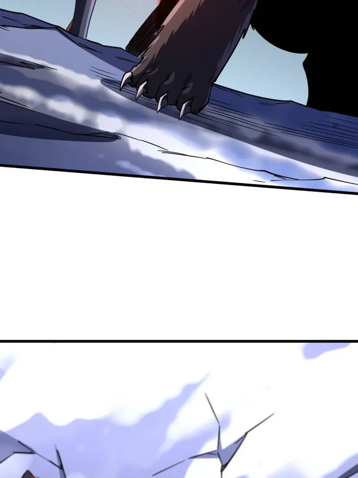 Super Gene Chapter 242 page 4