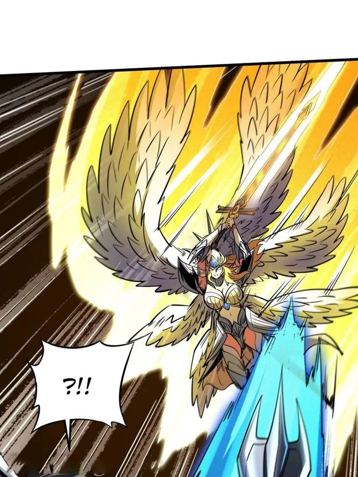 Super Gene Chapter 243 page 11
