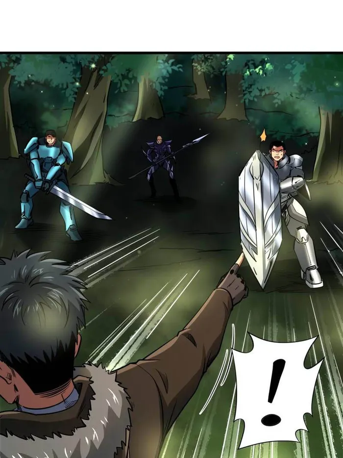 Super Gene Chapter 243 page 20
