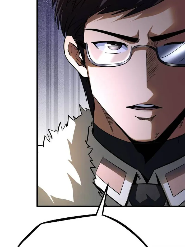 Super Gene Chapter 243 page 2