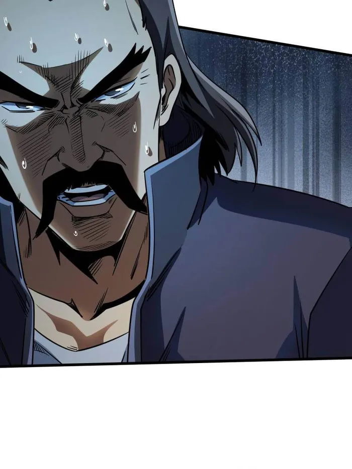 Super Gene Chapter 243 page 41