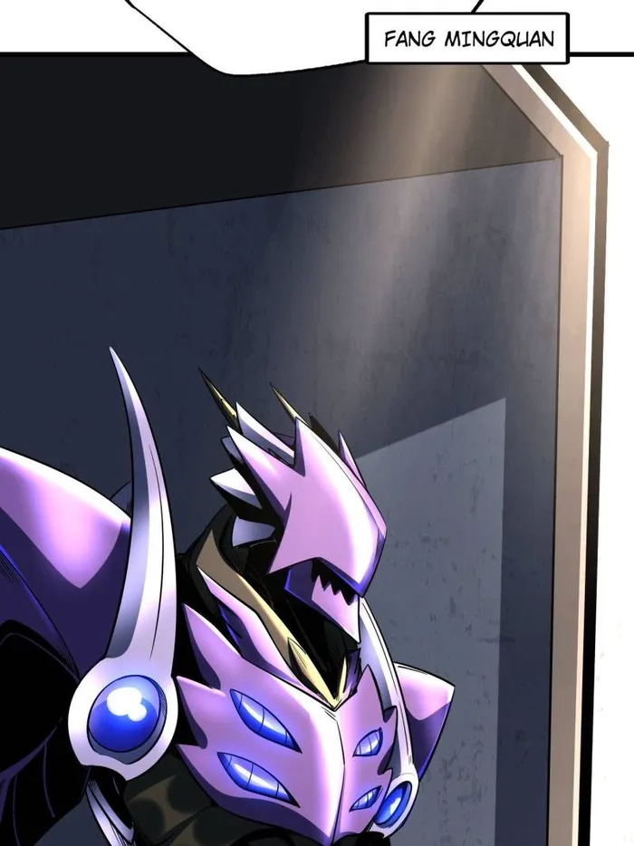 Super Gene Chapter 253 page 30