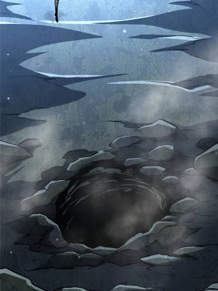Super Gene Chapter 274 page 5