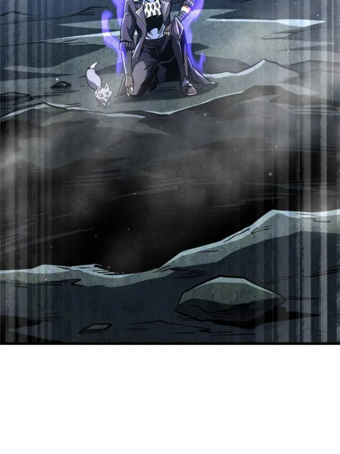 Super Gene Chapter 274 page 7