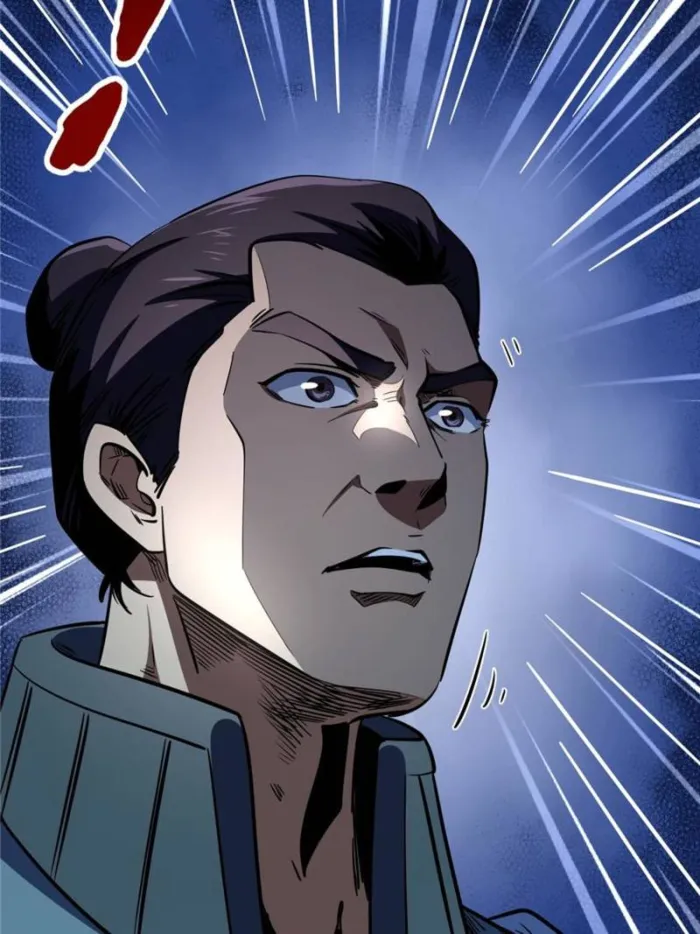 Super Gene Chapter 278 page 27