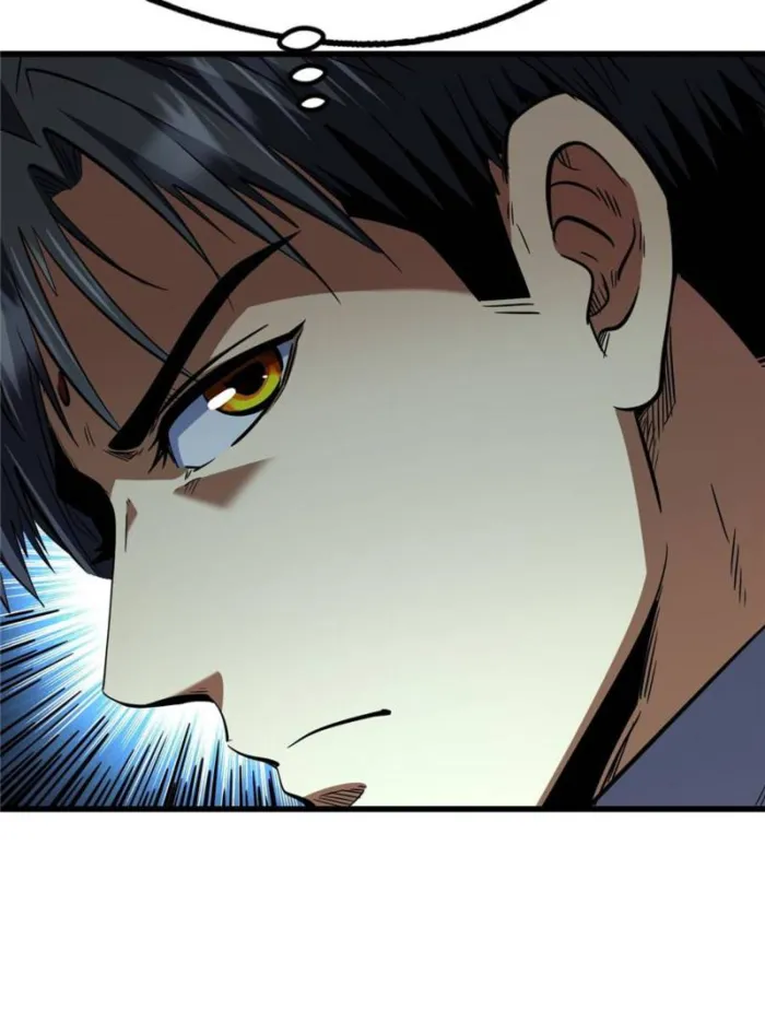 Super Gene Chapter 290 page 6