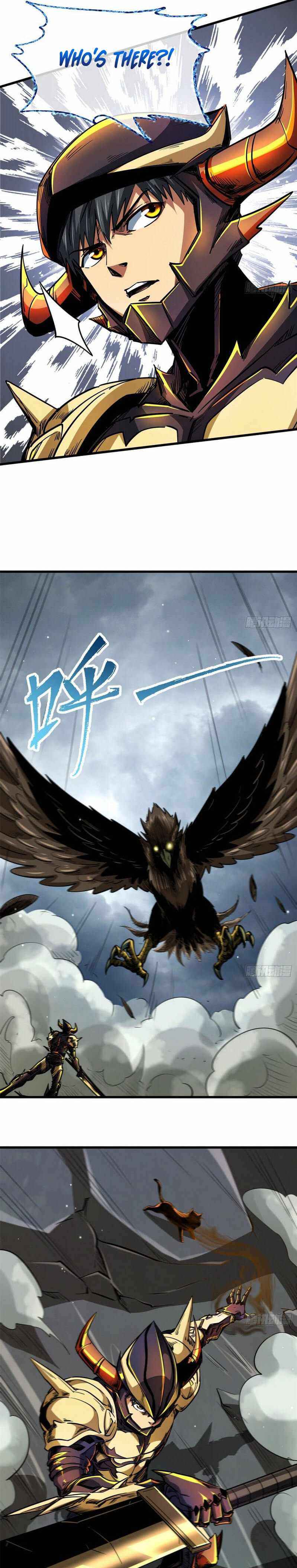 Super Gene Chapter 31 page 9