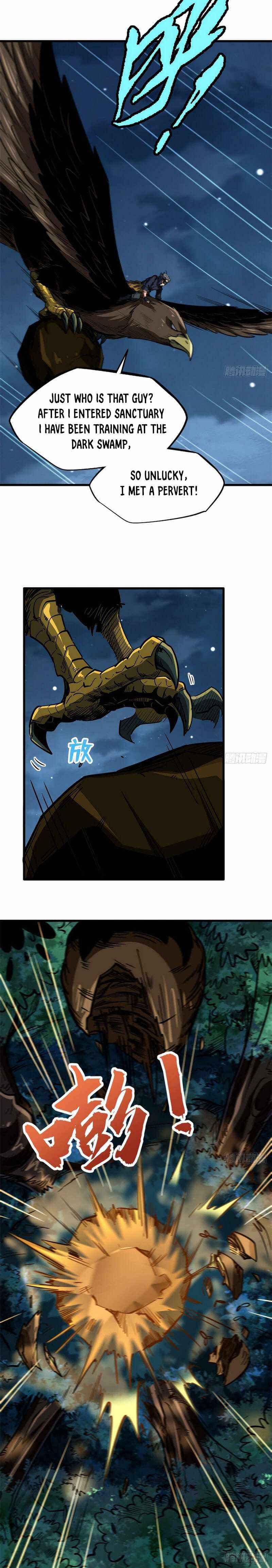 Super Gene Chapter 32 page 2