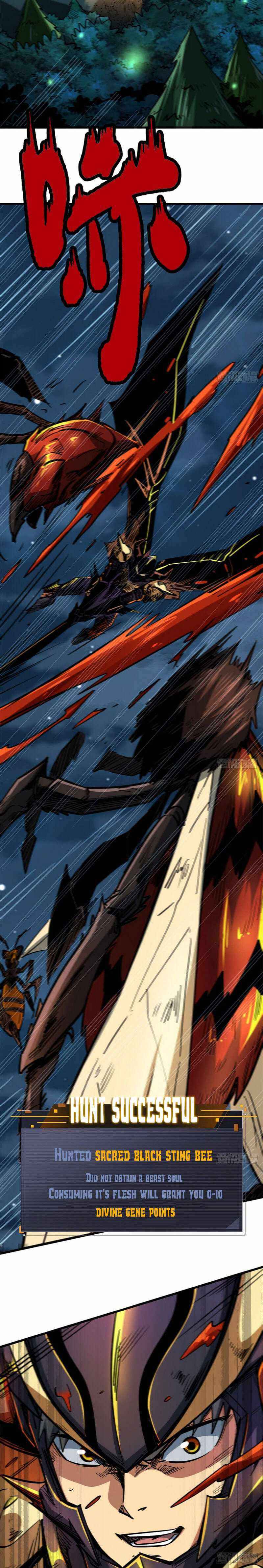 Super Gene Chapter 32 page 4