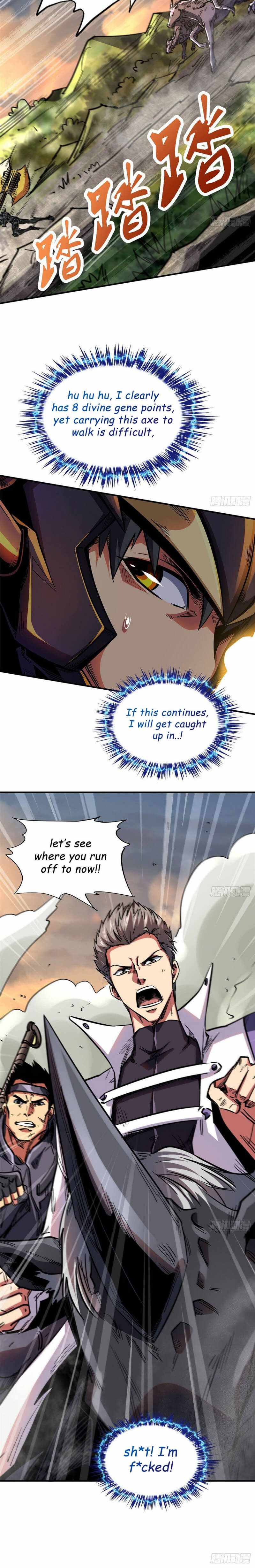 Super Gene Chapter 5 page 17