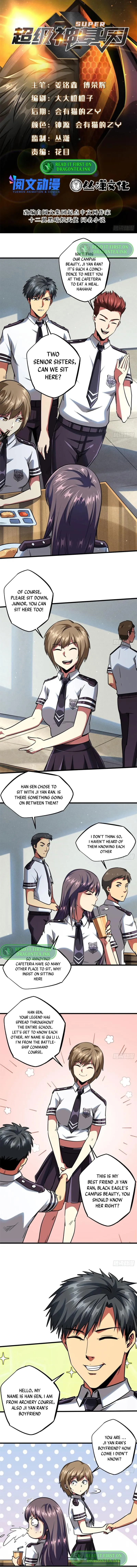 Super Gene Chapter 69 page 0