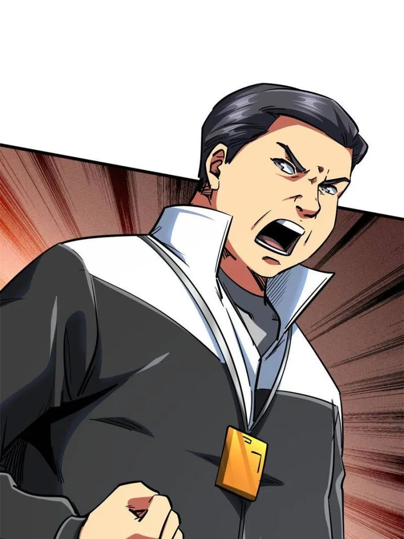 Super Gene Chapter 79 page 16