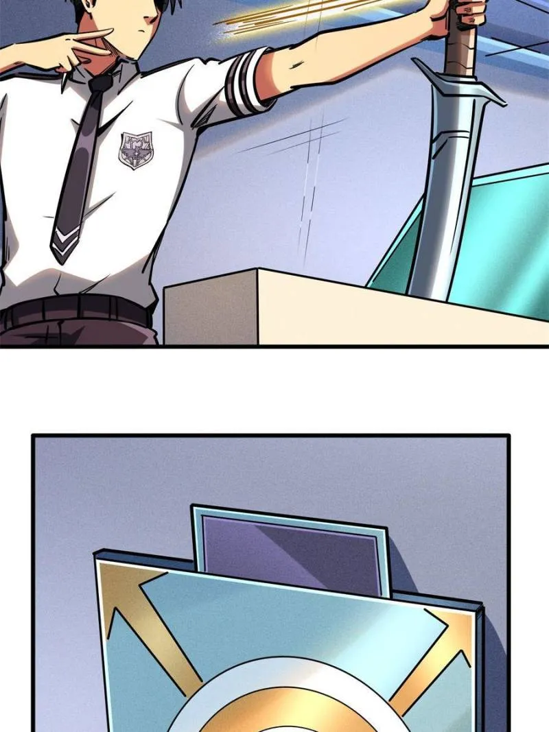 Super Gene Chapter 87 page 12