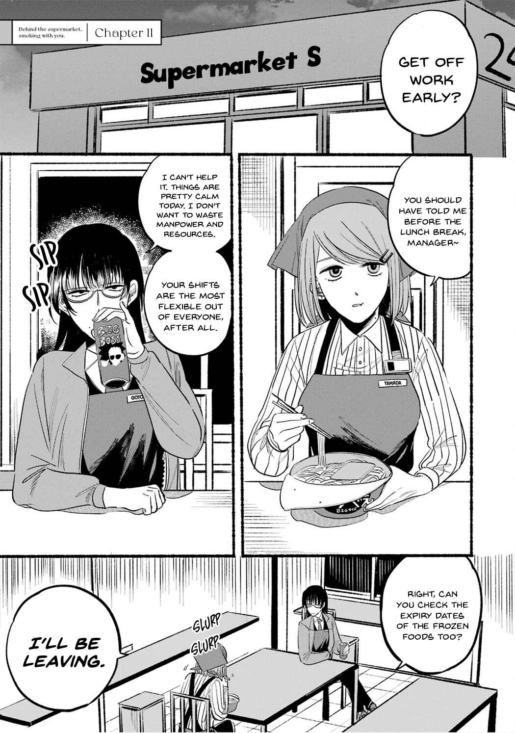 Super no Ura de Yani Suu Futari Chapter 11 page 0