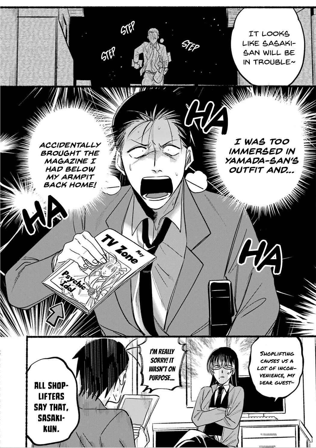 Super no Ura de Yani Suu Futari Chapter 11 page 11