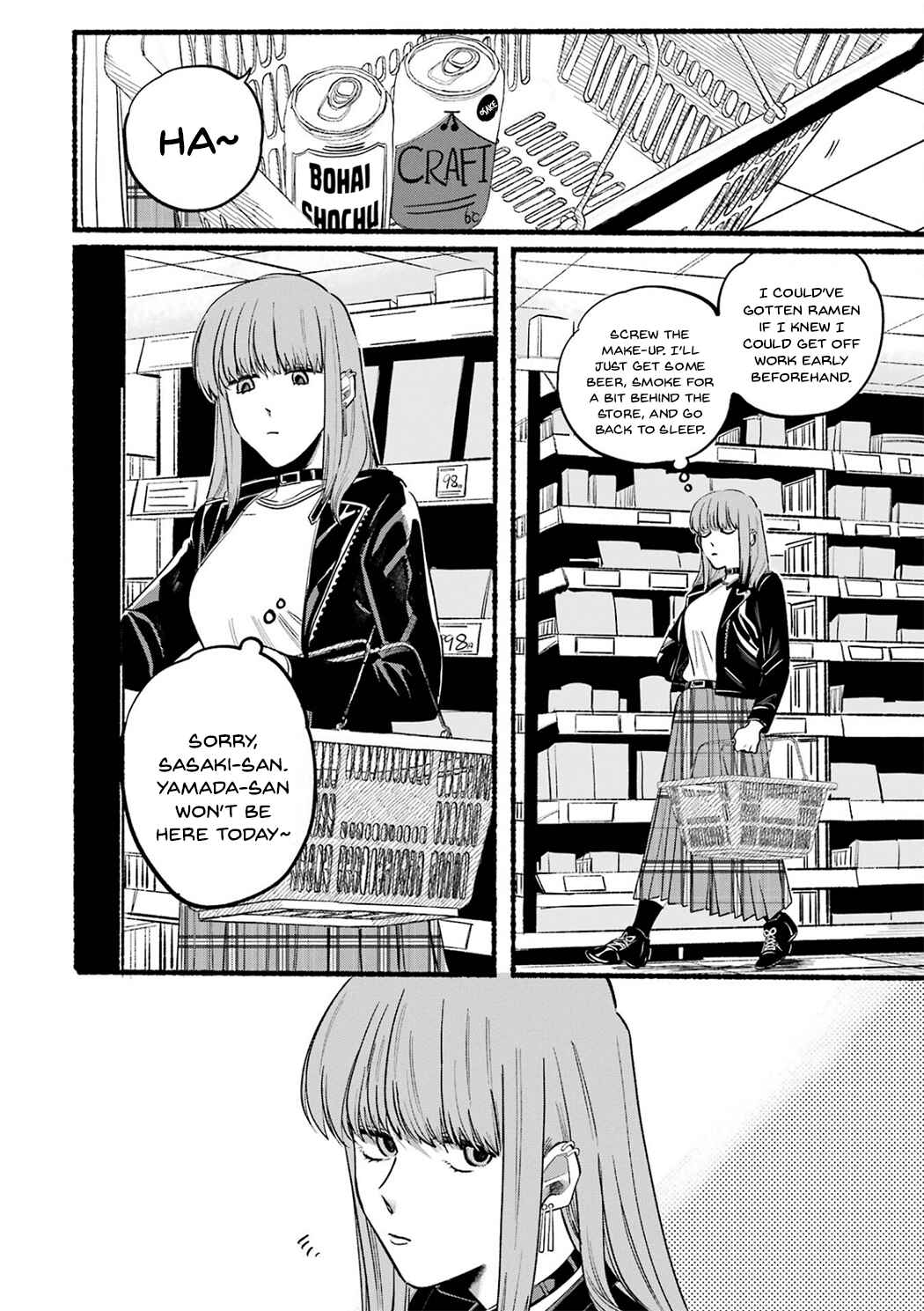 Super no Ura de Yani Suu Futari Chapter 11 page 1