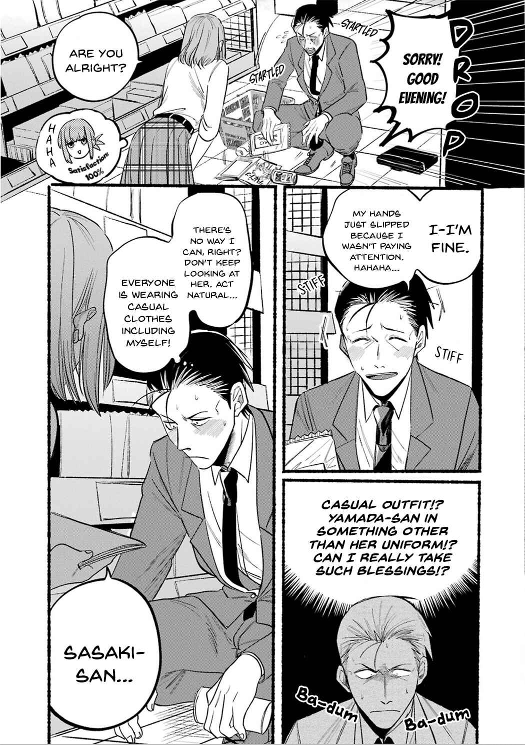 Super no Ura de Yani Suu Futari Chapter 11 page 4
