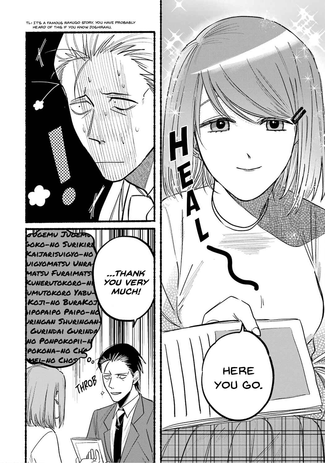 Super no Ura de Yani Suu Futari Chapter 11 page 5