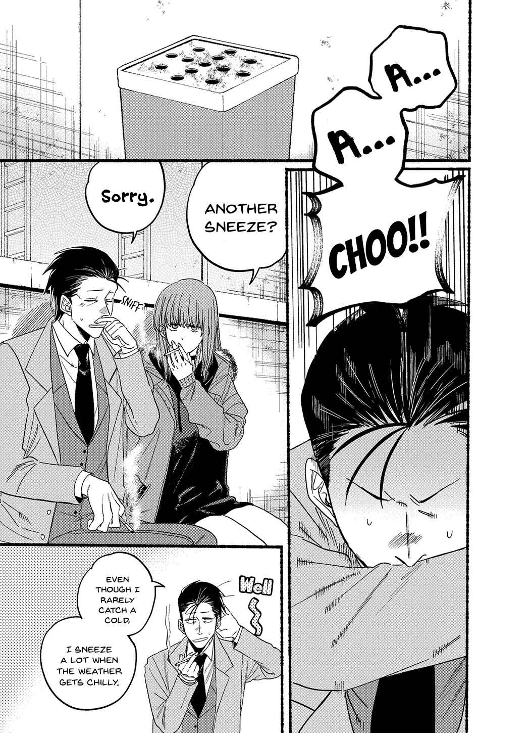 Super no Ura de Yani Suu Futari Chapter 25.6 page 0