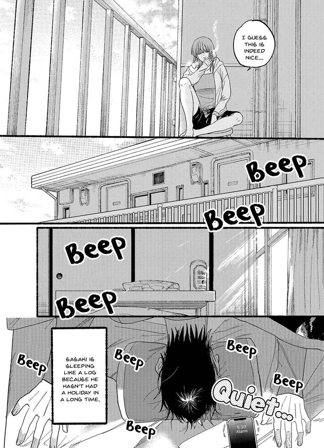 Super no Ura de Yani Suu Futari Chapter 25.6 page 7