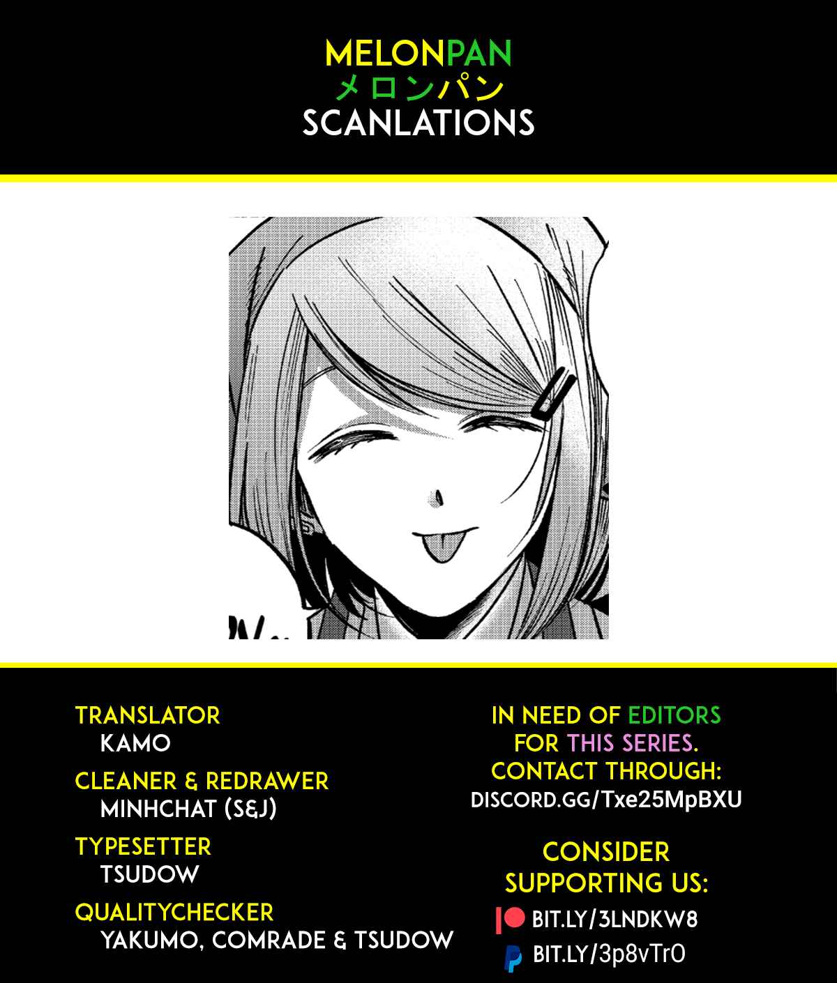 Super no Ura de Yani Suu Futari Chapter 5 page 12