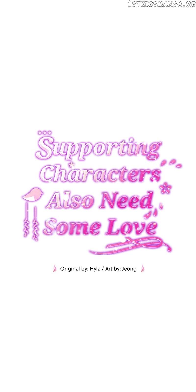 Supporting Characters Also Need Some Love Chapter 34 page 6