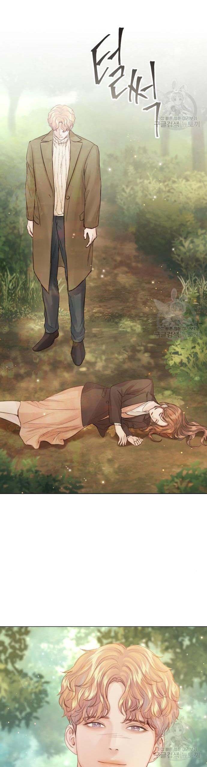 Surely a Happy Ending Chapter 104 page 16