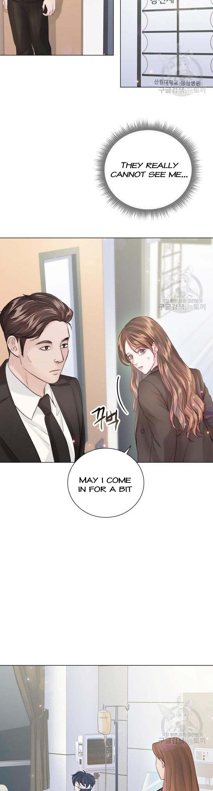 Surely a Happy Ending Chapter 104 page 24