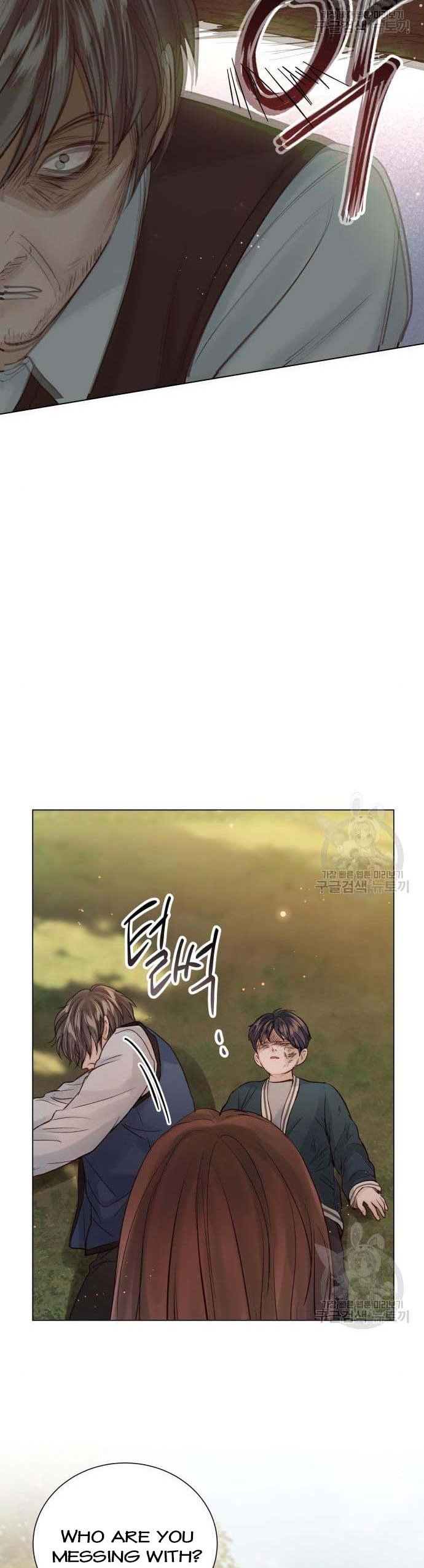 Surely a Happy Ending Chapter 104 page 6