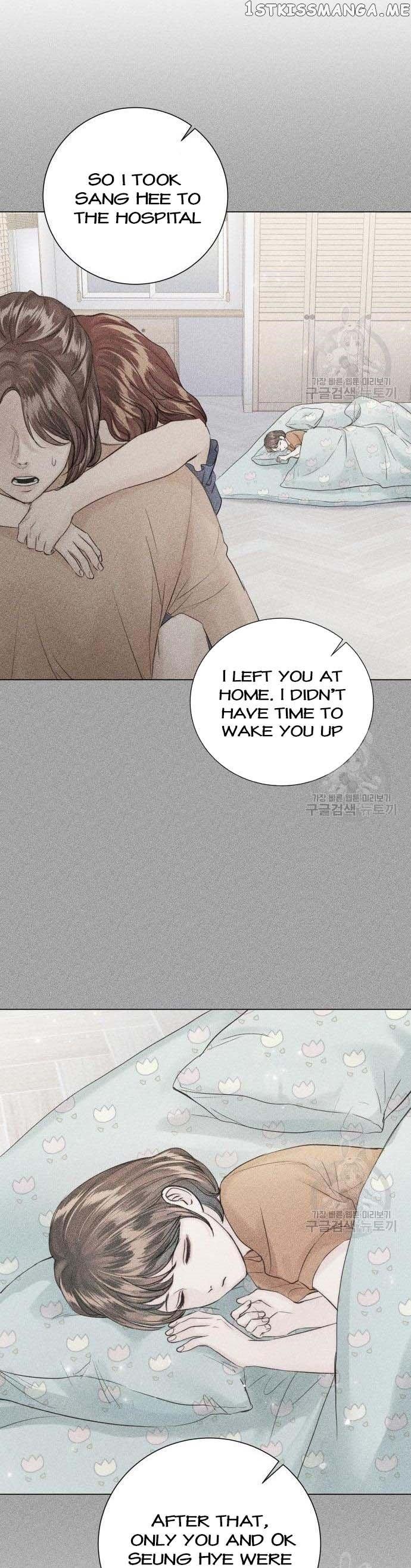 Surely a Happy Ending Chapter 107 page 17
