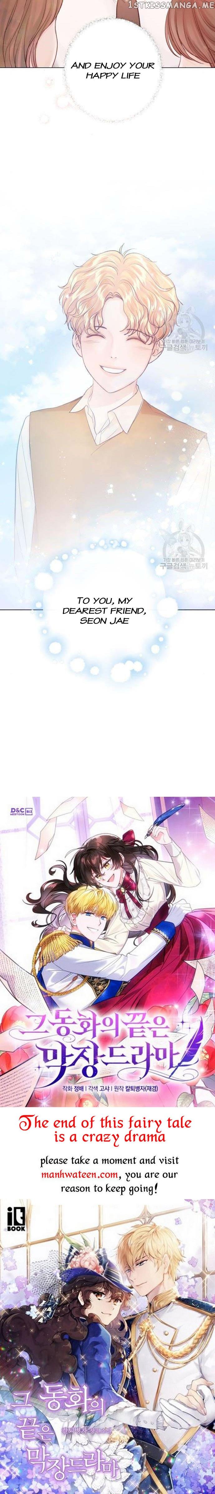 Surely a Happy Ending Chapter 107 page 50