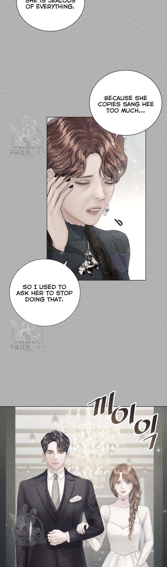 Surely a Happy Ending Chapter 70 page 10