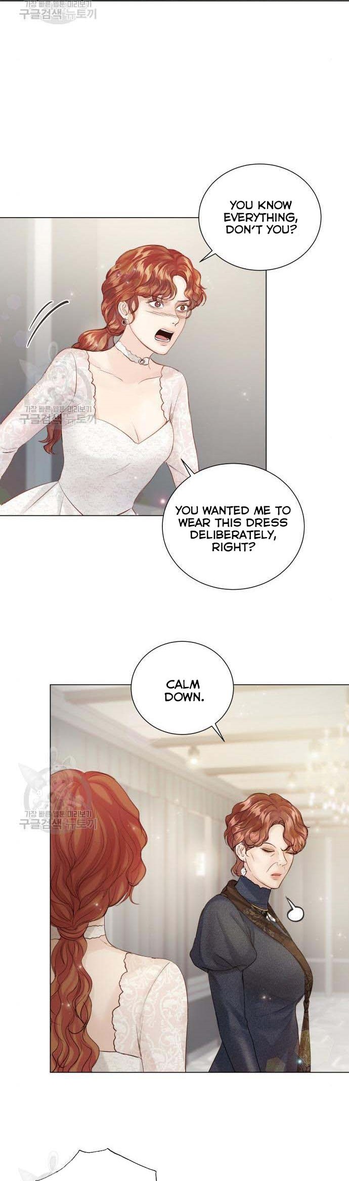 Surely a Happy Ending Chapter 70 page 13