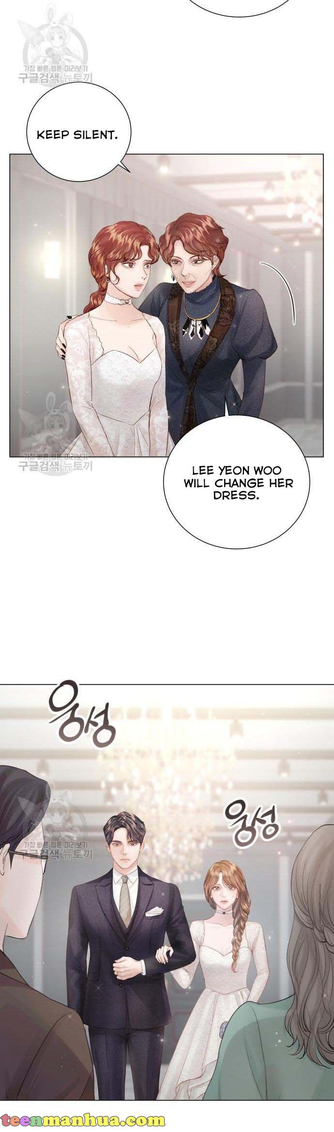 Surely a Happy Ending Chapter 70 page 15