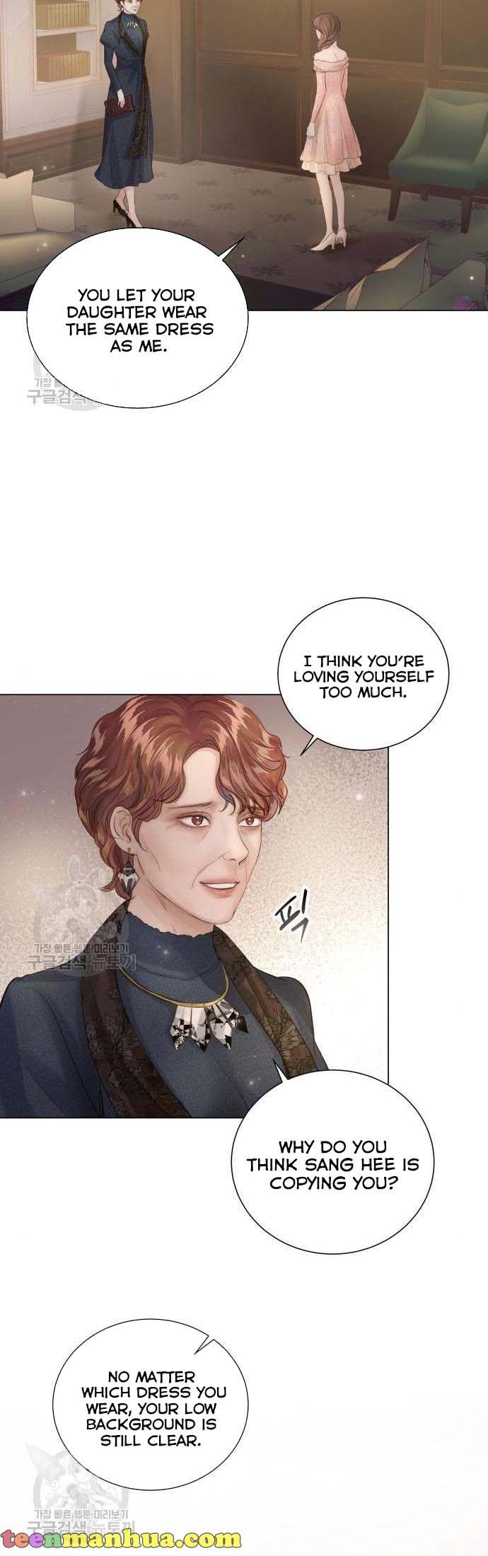 Surely a Happy Ending Chapter 70 page 31